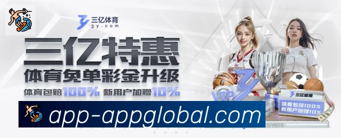 App 展示图